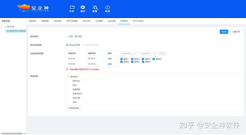 企業電腦管理軟件種類概覽與計算機軟件開發要點