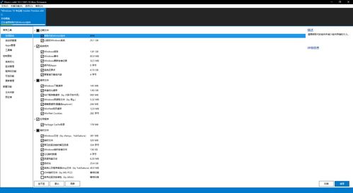 電腦裝機必備軟件清單 從系統到開發的全方位指南